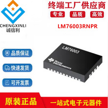 LM76003RNPR��װWQFN-30������ѹ��ICоƬ���ɵ�·����Ԫ�����ֻ�