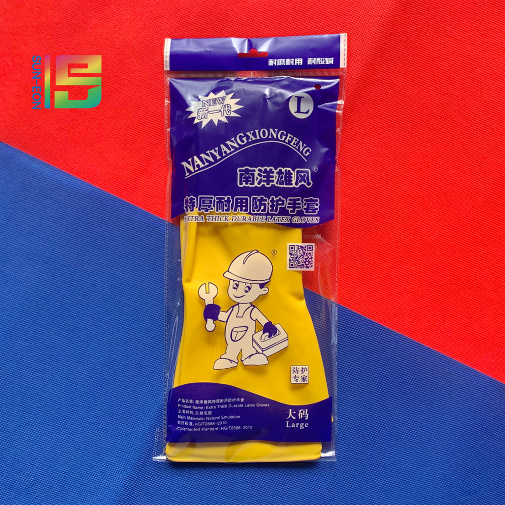 Guantes de látex engrosados, impermeables, impermeables, antideslizantes, industriales resistentes al desgaste, limpieza del hogar, venta al por mayor de fábrica general