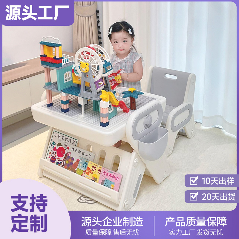 Personalización de niños 2025 nuevos juguetes multifuncionales tablero de dibujo de bloques ensamblados granos puzzle 6 - 12 mesa de bloques