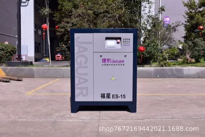 Jaguar Screw Air Compressor Hava kompressorları - es-15
