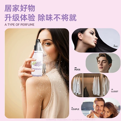 Car Perfume Aromatherapy — Fragrance Long-Lasting Light Fragrance