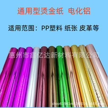 ͨ���͠C�𼈠CƤ��C�����CPP���ϠCľ�Ĳ�ɫ�CĤһ��Ʒ늻��X