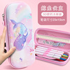 Children's cartoon capacious cute pencil case for elementary school students for boys and girls, 3D, Birthday gift