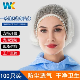 无尘纸无尘布;防静电服;一次防护手套