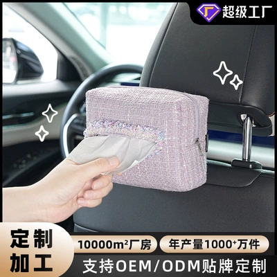 creative car tissue box, Car tissue box/set