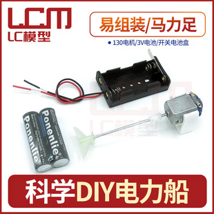 130늙CDIY늄���ߴ����R�_���С�L�ȿƌW�����WУ�ֹ��Ƽ����b