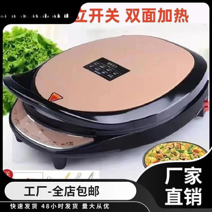 New Large Deep Electric Pancake Pan for Home Use, Multifunctional Double-Sided Heating Griddle for Pancakes and Crepes