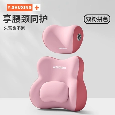 neck support, car seat cushion, Waist support - double-powder-professional-set-for-long-drives-without-fatigue-neck-pillow-lumbar-support