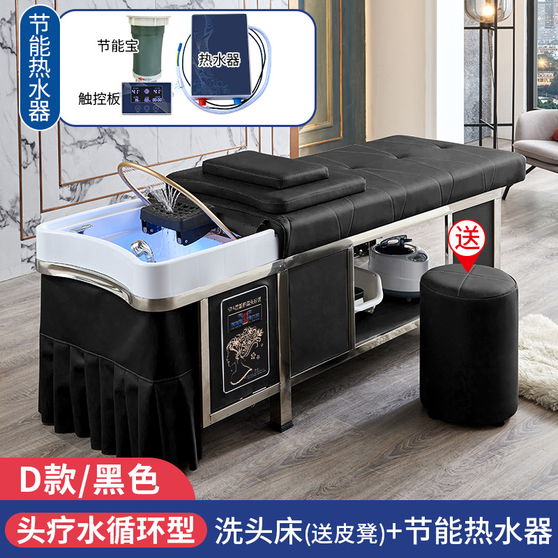 Tailandés cama de champú de acero inoxidable peluquería cama de champú especial circulación de agua cabeza terapia cama masaje cama humeante