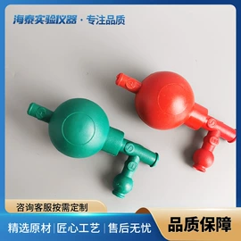 其他实验室品;实验室耗材;烧杯、烧瓶