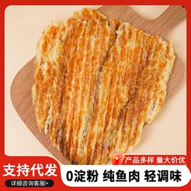 鱼类零食;虾类零食;海带零食