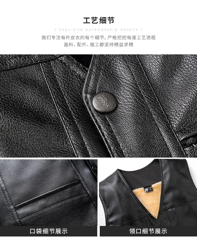 Áo vest nam da PU lót nhung có túi lớn, form rộng ấm áp cho người trung niên và người lớn tuổi — Màu đen chi tiết 13