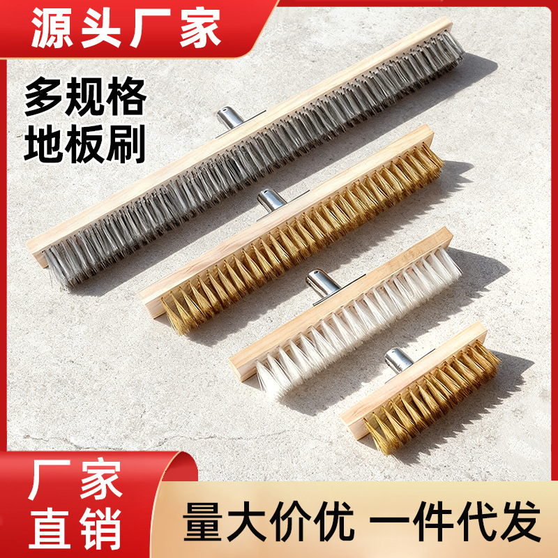 钢丝地板刷厨房卫生间浴室不锈钢丝地板刷塑料丝长柄庭院清洁刷