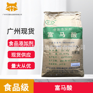 �V�ݬF؛ ��ï���R�� ʳƷ������{���� ����ϩ���� �C�R 1kg��ӆ