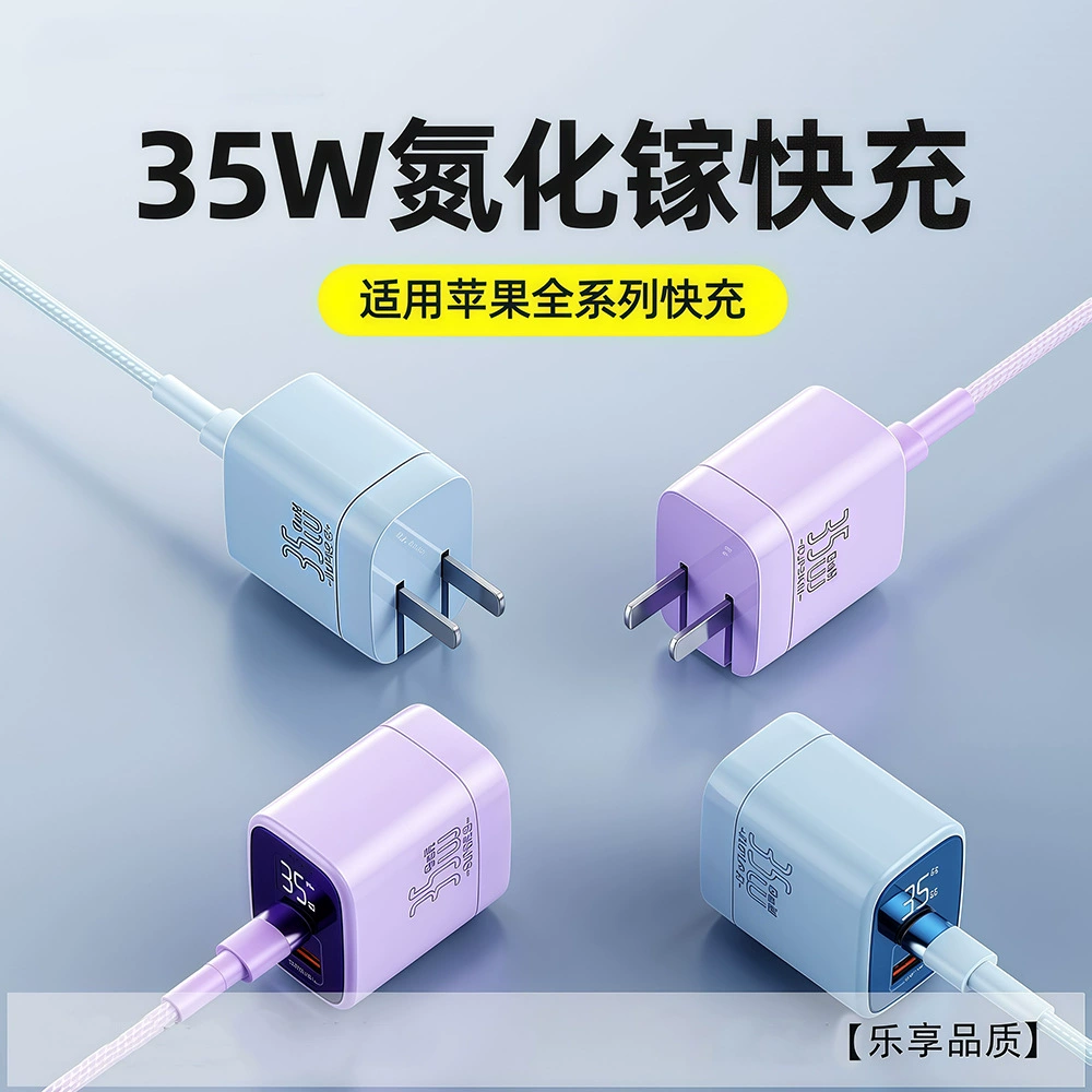 Apple, compatible mobile phone, folding charger, 35W, iphone, Android, 66W