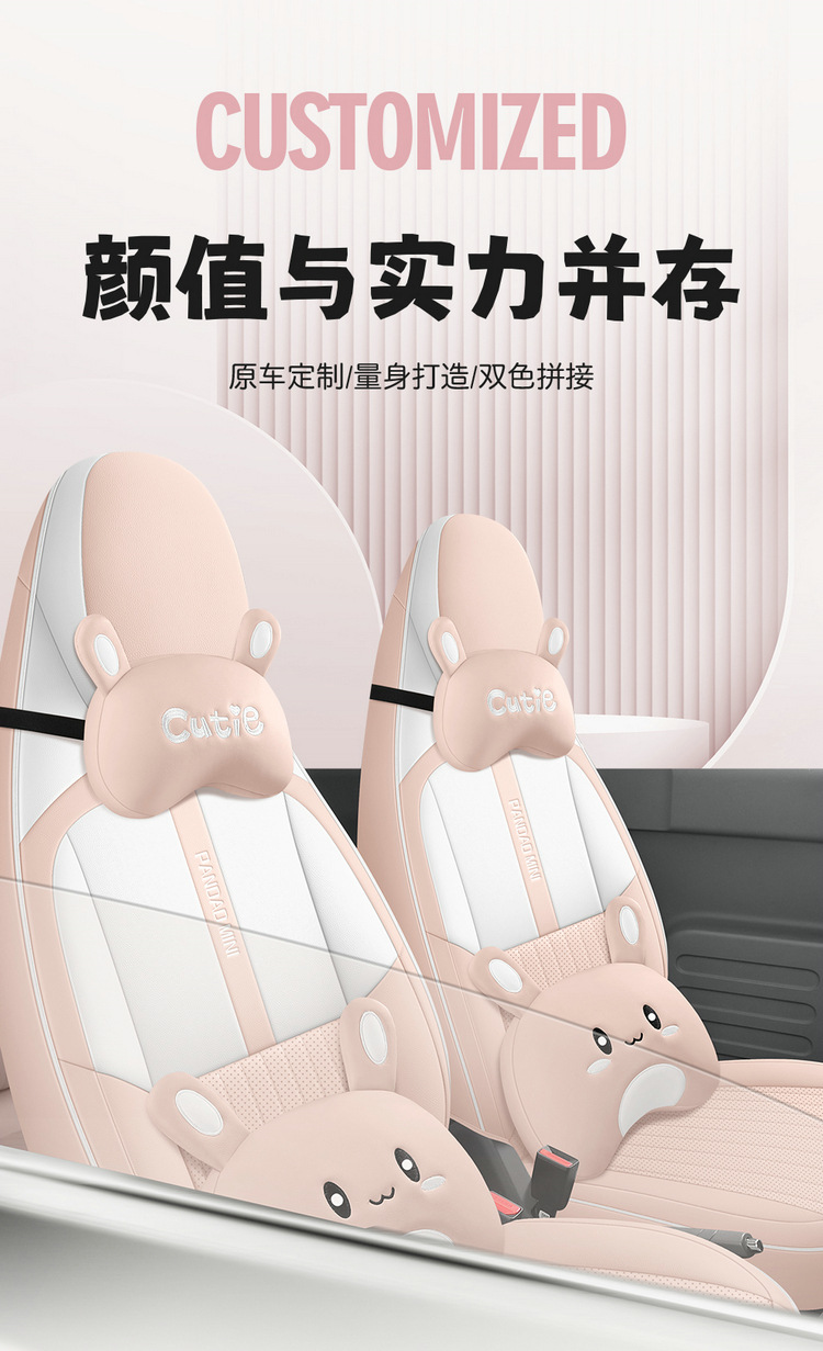 Seat Cover for Geely Panda mini