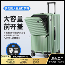 前开口大容量行李箱男女托运旅行皮箱登机箱学生拉杆箱万向轮30寸