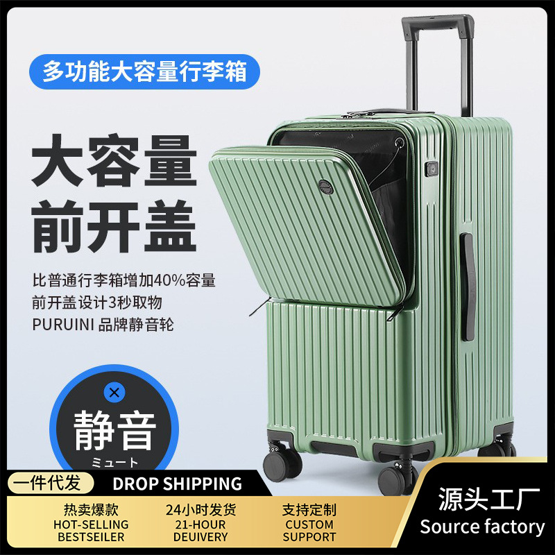 Front opening large capacity luggage men's and women's consignment travel luggage boarding box student trolley case universal wheel 30 inches