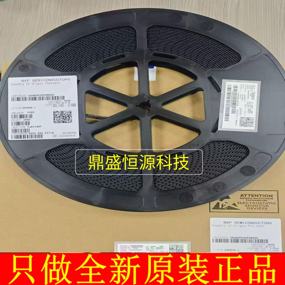 TJA1145T 接口芯片IC全新原装现货