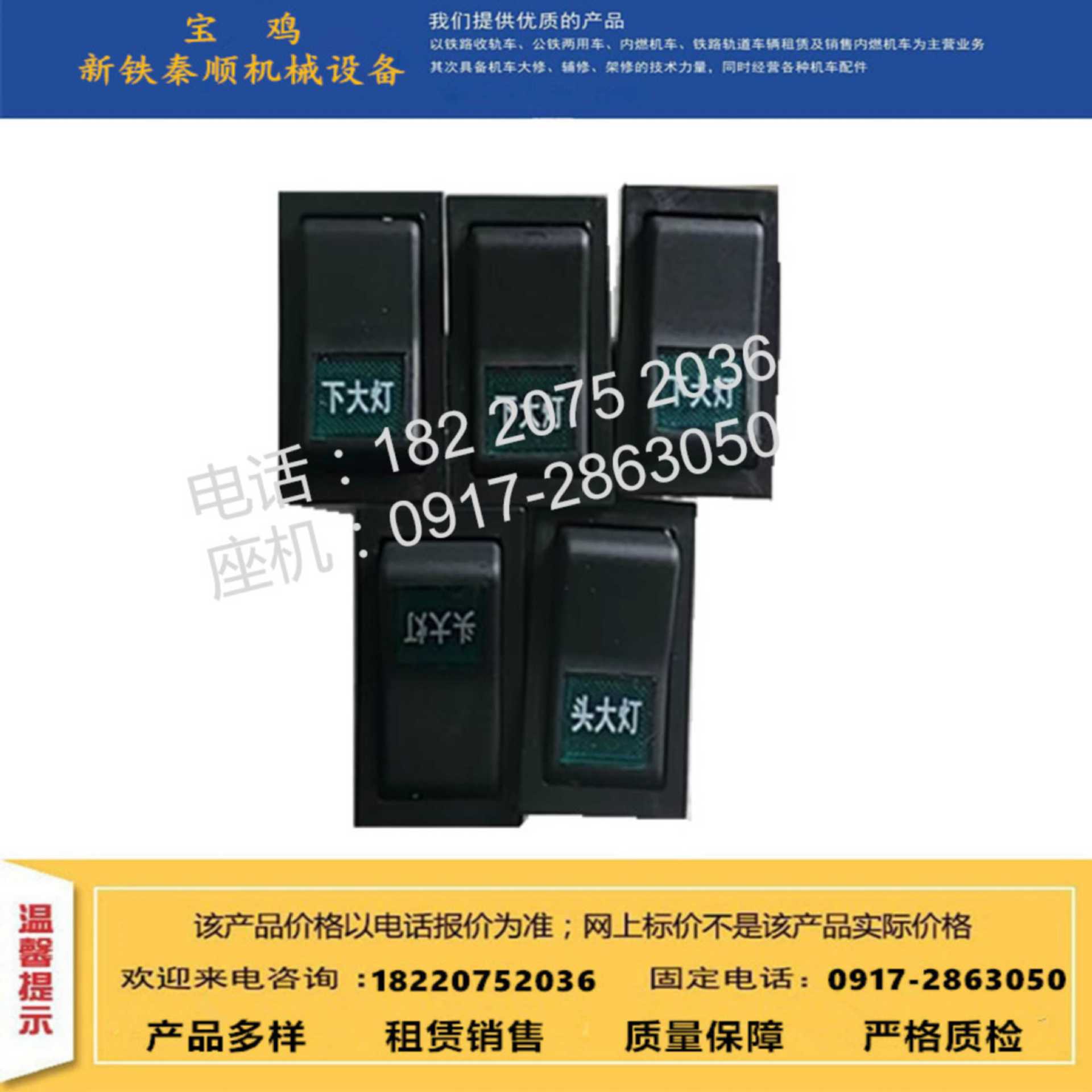 按键开关 三挡(1).jpg