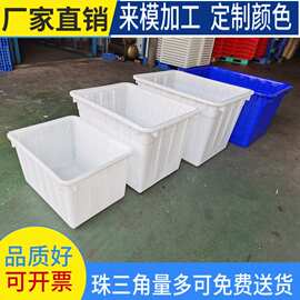200升PE塑料水箱400L升养殖方箱大号带轮子600升储水箱1000升水箱