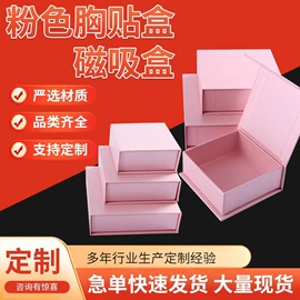 纸盒;纸袋;其他礼品包装