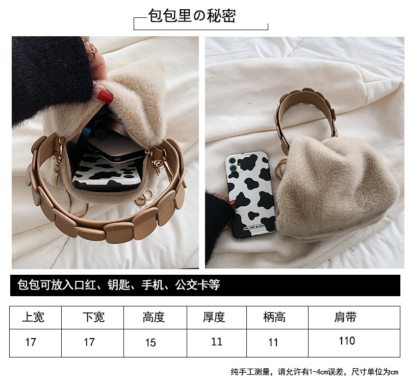 2021 New Plush Underarm Bag Chain Portable One-shoulder Bag Autumn And Winter Bag display picture 1