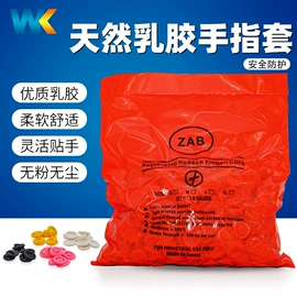 防静电服;无尘纸无尘布;一次防护手套