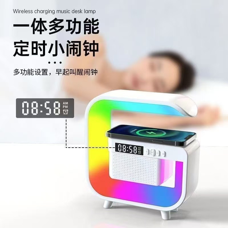 爆款G3mini蓝牙音箱手机无线充电器无线音响桌面时钟闹钟氛围灯|undefined