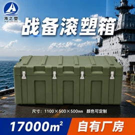 塑料箱;野营折叠桌椅;塑料桶