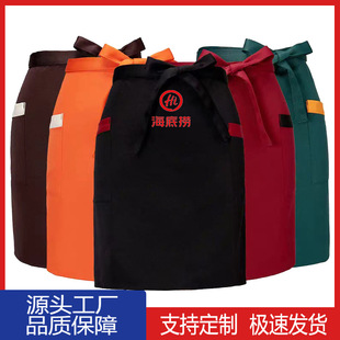 Waiter Half Apron Short Restaurant Cafe Small Apron Hotel Chef Half Apron Custom logo