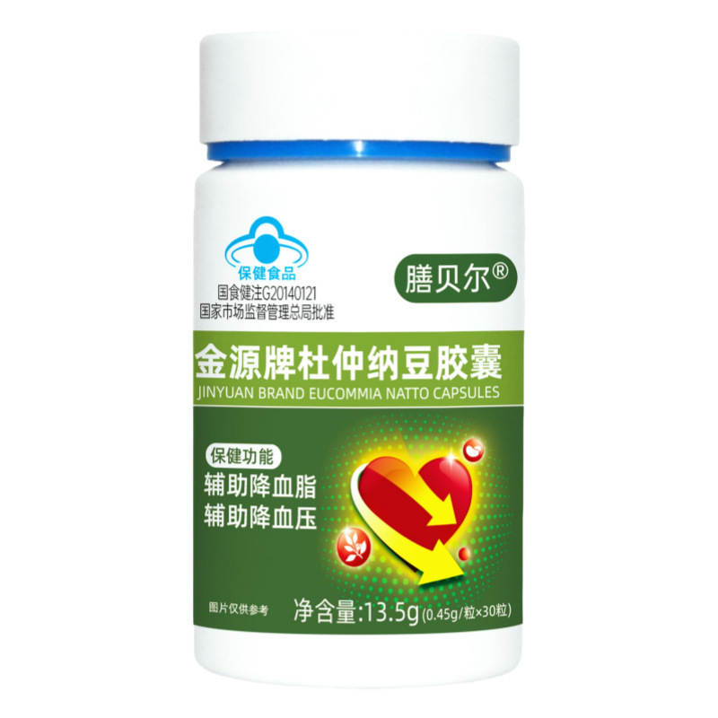 现货久丽康源丹参白芍铁皮石斛胶囊灵芝姜黄养肝护肝苦瓜养胃血糖|undefined