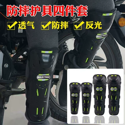 equipment, Motorcycle Safety Supplies