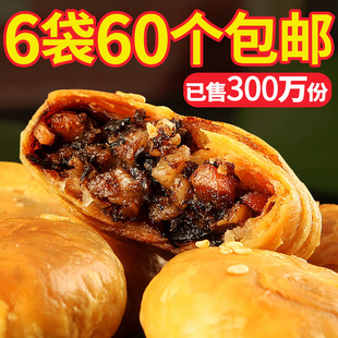 ���ڰ��ծa�Sɽ���÷�ɲ˿����������������e��ʳС��