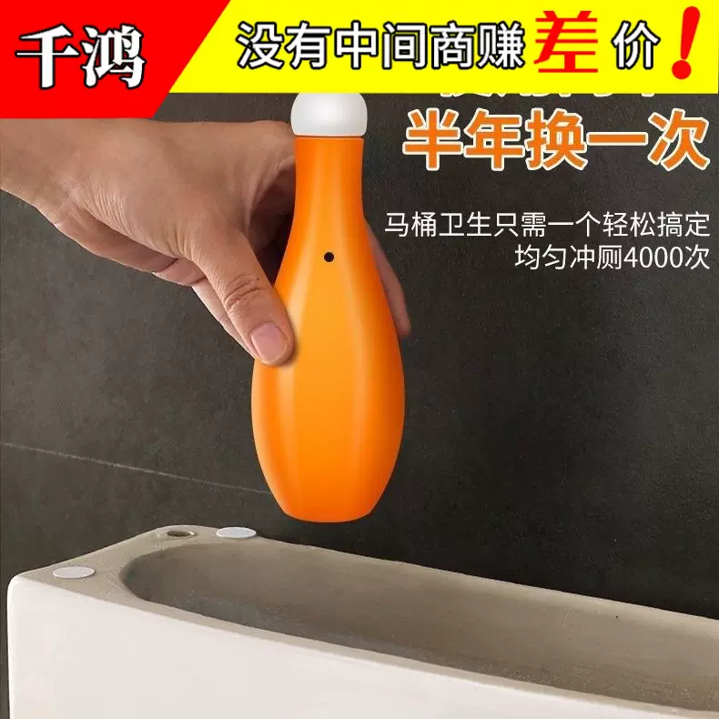 抖音同款马桶清洁剂保龄球清洁瓶洁厕瓶蓝泡泡卫生间厕所除臭厂家