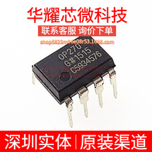 OP270GPZ ȫ��ԭ�b �zӡOP270G ֱ��DIP-8 �����\��IC