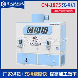 玩具加工设备;其他纺织设备;化纤机械