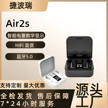 新款跨境Air2s真无线tws蓝牙耳机5.0通话降噪数显迷你入耳式