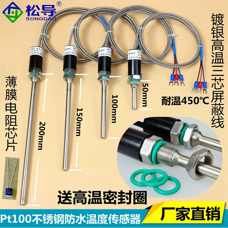 Тепловое сопротивление платины датчика температуры Пт100 WZP-187 водоустойчивый Тип Датчик температуры К/Э термопары