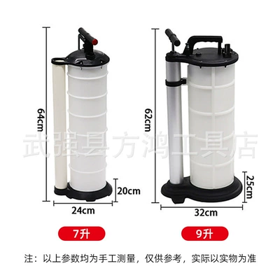7/9L Manual Car Oil Extractor Engine Oil Pump Gear Oil Brake Oil Oil Change Maintenance Tool (Mühərrik alətləri) - 7-liters