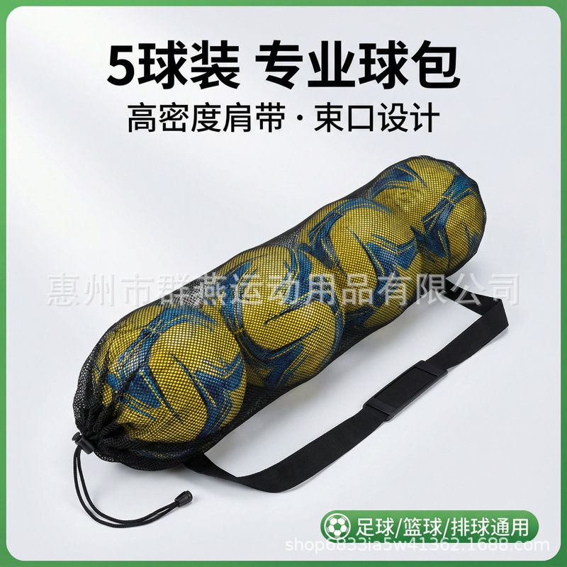 Ball Bag Training Bag Backpack Large Football Storage Bag Thickened Basketball Net Bag Ball Bag Storage Bag