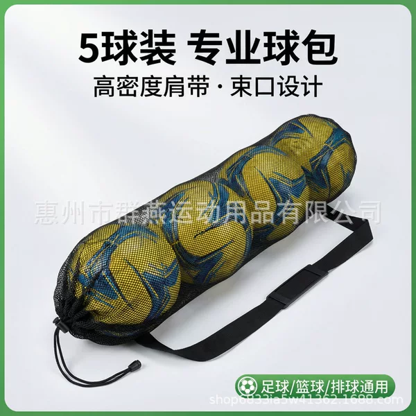 Ball Bag Training Bag Backpack Large Football Storage Bag Thickened Basketball Net Bag Ball Bag Storage Bag