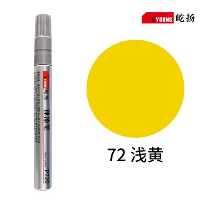 Scratch Paint Repair Waterproof — Avtomobil boya qələmləri - 72-light-yellow