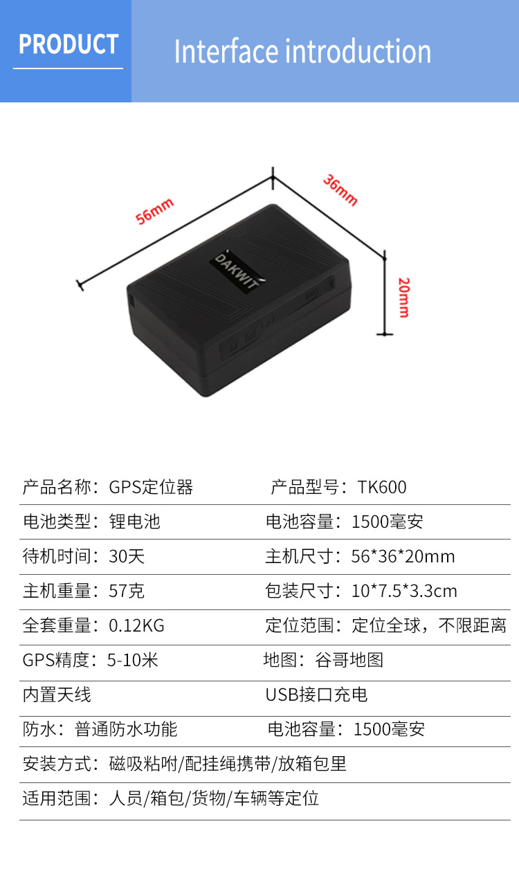 Beidou Gps Locator Car Positioning Gps Handheld Locator Strong Magnetic Installation-Free Locator Anti-Lost Tk600