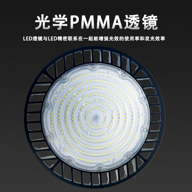 led天棚灯 仓库厂房车间飞碟灯户外防水工厂吊灯大功率ufo工矿灯|undefined
