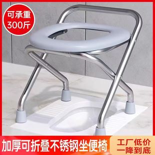 Portable Toilet Seat for Elderly, Squat Toilet Chair, Squat Toilet Stool, Toilet Aid for Pregnant Women, Home Squat Toilet