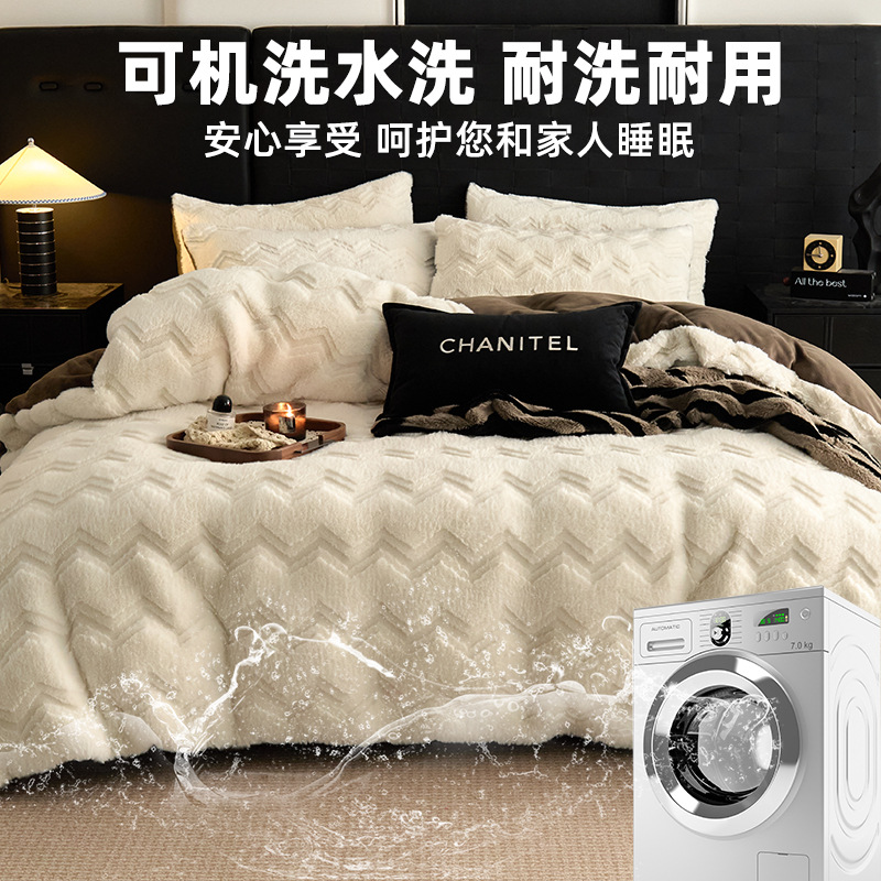 Piel de alta gama conejo de peluche de cuatro piezas leche de peluche de invierno engrosado de coral de color sólido sábanas de cama