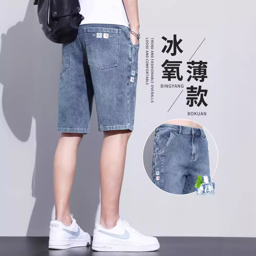 Light-Colored Denim Shorts Men's Summer Thin Loose Straight Ice Silk Mid-Pants 2024 New Elastic Five-Point Jodhpurs