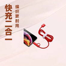 编织数据线二合一 金属车载快充线外贸定 制手机一拖二数据线批发