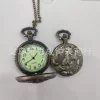 Собака (с подсветкой)